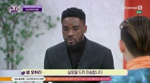 채널S 예능 ‘진격의 언니들-고민커트살롱‘ 방송화면 캡처