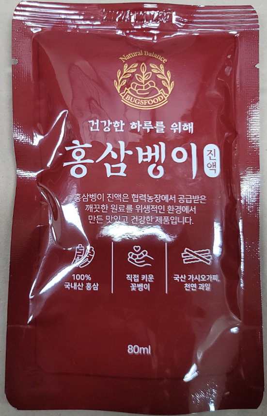 회수 조치된 홍삼벵이 진액. 식약처