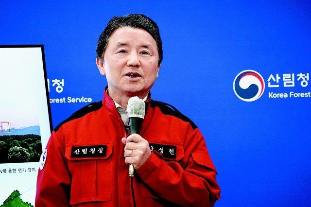 남성현 산림청장이 지난달 31일 정부대전청사 브리핑실에서 산불 예방 및 대응방안에 대해 설명하고 있다.