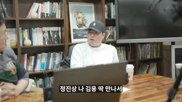 유튜브 채널 ‘유재일’ 갈무리