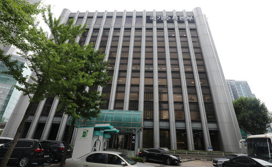 국가수사본부 전경. 2022.6.20. 뉴스1