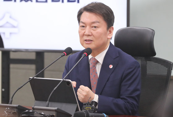 안철수 국민의힘 당대표 후보가 24일 서울 여의도 국회 의원회관에서 열린 제3차 정책비전 발표회에서 발언하고 있다. 2023.2.24/뉴스1