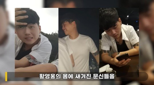 상해 전과를 제기한 유튜브 채널. 연예 뒤통령이진호