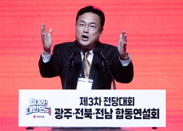 정진석 국민의힘 비상대책위원장이 16일 오후 광주 서구 김대중컨벤션센터에서 열린 국민의힘 제3차 전당대회 광주·전북·전남 합동연설회에서 인사말을 하고 있다. 2023.2.16/뉴스1 ⓒ News1 이재명 기자