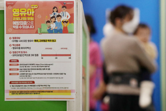 서울의 한 소아청소년 전문병원에 영유아 대상 코로나19 백신 접종 안내문이 게시돼 있다. 뉴스1