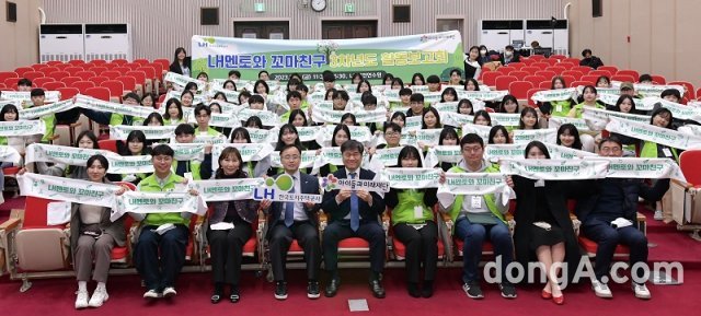 신홍길 LH주거서비스처장(앞줄 왼쪽 네 번째), 김병기 아이들과미래재단 본부장(앞줄 왼쪽 다섯 번째) 등 행사관계자들이 기념촬영을 하고 있다. LH 제공