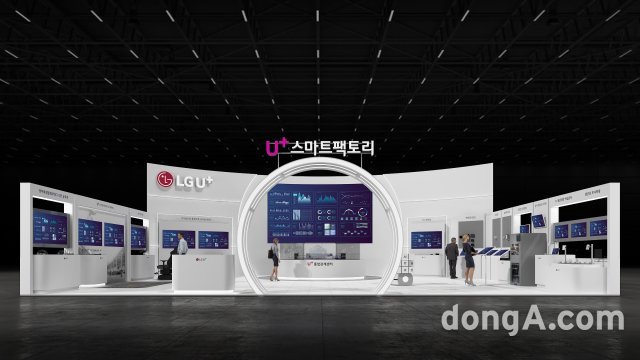 LG유플러스가 '2023 스마트공장·자동화산업전'에서 구축부터 유지∙보수까지 공장 운영의 전반을 아우르는 토탈 스마트팩토리 솔루션을 선보인다. LG유플러스 제공