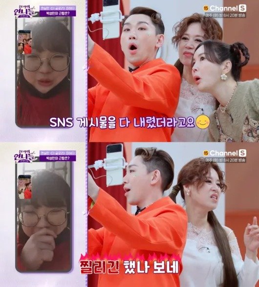 (‘진격의 언니들’ 갈무리)