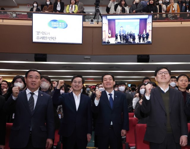 2일 오전 수원시청 대강당에서 열린 제5회 도․시군 합동 타운홀미팅 수원시 공직자 대상 초청 강연 행사에서 김동연 경기도지사가 이재준 수원시장 등 참석자들과 기념 촬영을 하고 있다. 경기도 제공