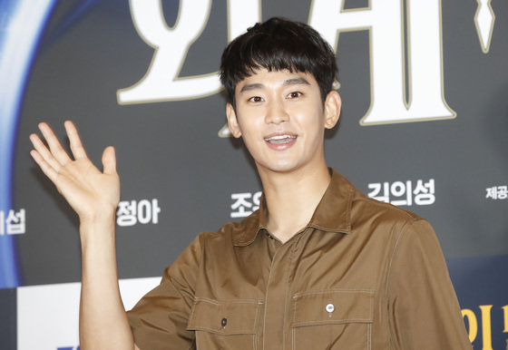 배우 김수현./뉴스1