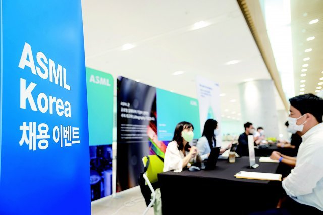 ASML 코리아 채용상담회.  ASML 코리아 제공