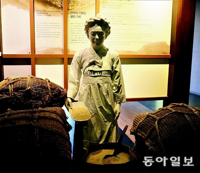 김만덕 기념관(제주 산지로)에 재현된, 굶주린 이웃에게 쌀을 나눠주는 만덕 할망의 모습.