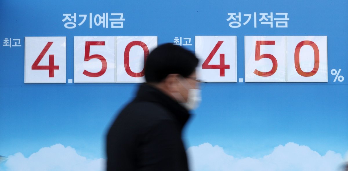 서울 시내 한 은행 외벽에 예·적금 금리 안내문이 붙여있다. 



이날 한국은행 금융통화위윈회(금통위)는 기준금리를 현행 연 3.50%로 동결했다. 2023.2.23/뉴스1