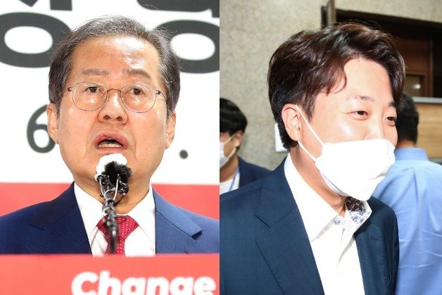 홍준표 대구시장, 이준석 전 국민의힘 대표. 뉴스1