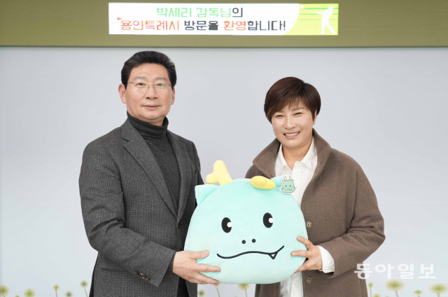 이상일 용인특례시장이 용인시 캐릭터인 ‘조아용’을 들고 박세리  여자 골프 국가대표팀 감독과 기념사진을 찍고 있다. 용인시 제공