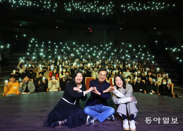 4일 오후 경기아트센터 소극장에서 김동연 경기도지사가 청년봉사단 500여 명과 함께 2023 경기도 청년봉사단 5기 발대식 퍼포먼스 기념 촬영을 하고 있다. 경기도 제공