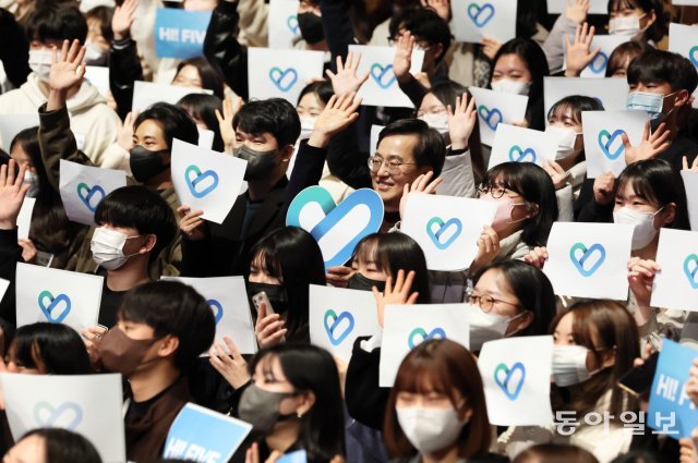 4일 오후 경기아트센터 소극장에서 김동연 경기도지사가 청년봉사단 500여 명과 함께 2023 경기도 청년봉사단 5기 발대식 퍼포먼스 기념 촬영을 하고 있다. 경기도 제공