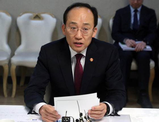 추경호 경제부총리 겸 기획재정부 장관이 3일 오후 서울 종로구 세종대로 정부서울청사에서 열린 국가미래전략 정책토론회에서 모두 발언을 하고 있다. 2023.3.3 뉴스1