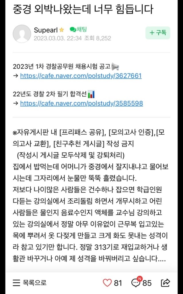 사진출처=온라인커뮤니티