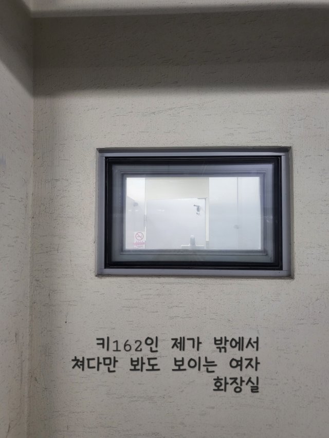 제보자가 네이트판에 올린 사진