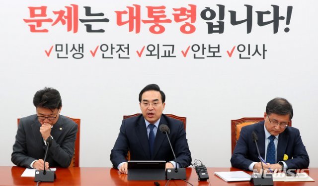 더불어민주당 박홍근 원내대표(가운데)가 7일 오전 서울 여의도 국회에서 열린 원내대책회의에서 발언하고 있다. 뉴시스