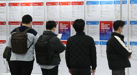 2일 서울 서초구 aT센터에서 열린 ‘2023 대한민국 채용박람회’에서 구직자들이 채용공고 게시판을 살펴보고 있다. 7일 전국경제인연합회에 따르면 올 상반기(1∼6월) 매출액 500대 기업의 54.8%가 상반기 신규 채용을 하지 않거나 계획을 세우지 못했다고 밝혀 취업시장 한파가 예상된다. 뉴스1