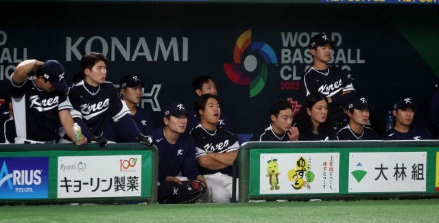 10일 오후 일본 도쿄돔에서 열린 2023 월드베이스볼클래식(WBC) B조 1라운드 대한민국과 일본의 경기, 대표팀 선수들이 더그아웃에서 굳은 표정으로 8회초 경기를 지켜보고 있다. 도쿄-뉴스1