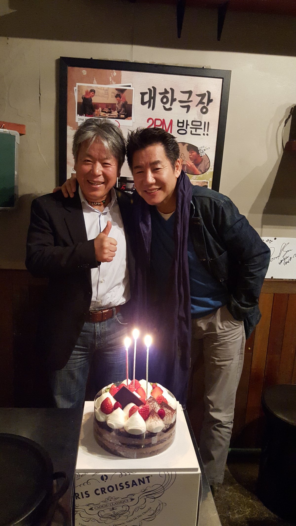 둘이 만난 모든 날은 서로에게 생일과도 같은 기념일. 꼭 사진으로 남겨져 있다. 엄홍길 대장 제공