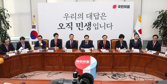 김기현 국민의힘 대표가 13일 서울 여의도 국회에서 열린 최고위원회의에서 모두발언을 하고 있다. 2023.3.13. 뉴스