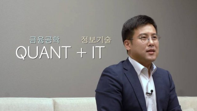 퀀팃 한덕희 대표, 출처: 퀀팃 유튜브 채널