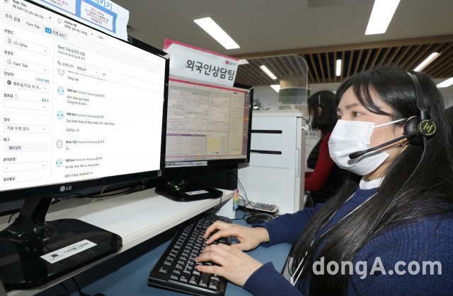 베트남어로 채팅 상담을 제공하고 있는 외국어 전문 상담사 ‘다오 티 이엔’의 모습. LG유플러스 제공