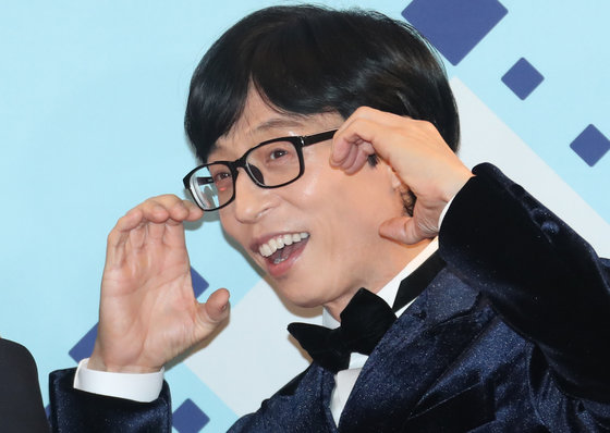 유재석. 뉴스1