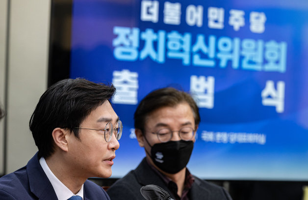 장경태 더불어민주당 혁신위원장이 6일 오전 서울 여의도 국회에서 열린 정치혁신위원회 출범식에서 발언을 하고 있다. 2023.1.6 뉴스1