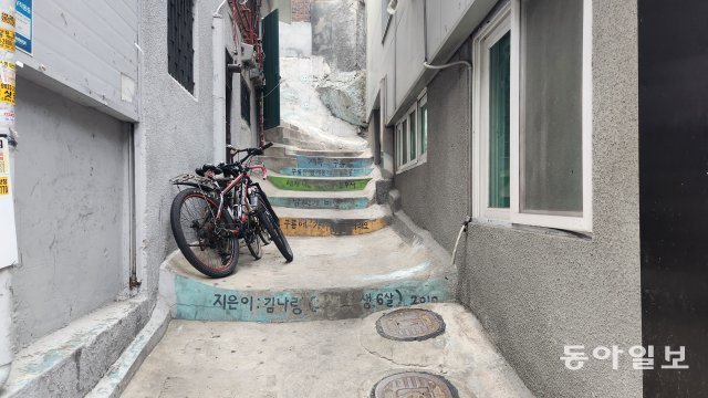 서울 종로구 창신동의 한 골목길 모습. 계단에 칠한 그림과 글씨가 벗겨져 잘 보이지 않는다. 전혜진 기자 sunrise@donga.com