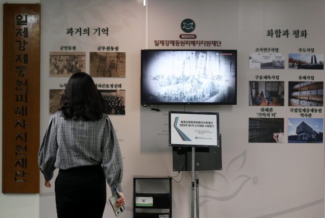[단독]포스코, 징용재단 40억 첫 출연… 다른 15곳은 고심
