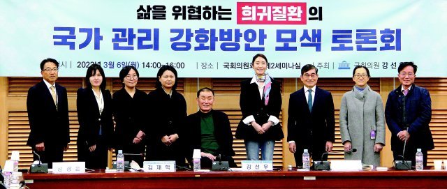 6일 국회에서 삶을 위협하는 희귀질환자들의 국가 관리 방안 모색을 위한 토론회가 열려 희귀질환자의 고충을 나누는 자리를 가졌다. 강선우 더불어민주당 의원실 제공