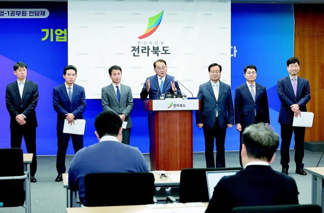 15일 김종훈 전북도 경제부지사가 전북 익산 국가식품클러스터 2단계와 완주 수소특화산업단지 국가산단 후보지 선정과 관련해 향후 추진계획 등을 설명하고 있다. 전북도 제공