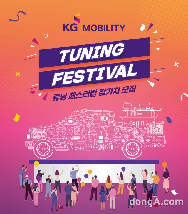 쌍용자동차 제공