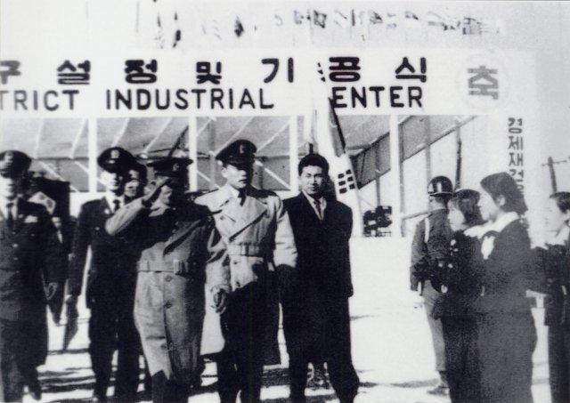 1962년 2월 3일 거행된 국내 1호 산업단지인 ‘울산공업단지’(현재의 ‘울산미포국가산업단지’)의 착공식 모습. 울산시 제공