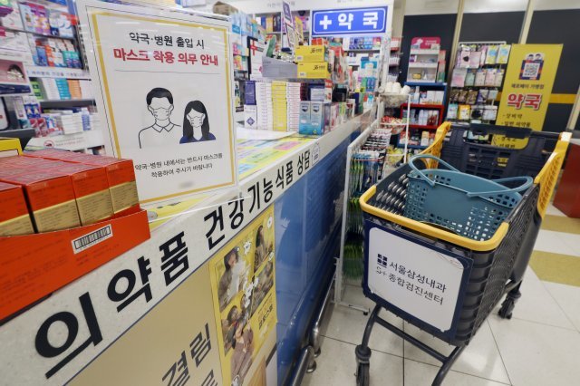 정부가 마트·역사 등 대형시설 안의 개방형 약국에 대한 마스크 착용 의무를 오는 20일부터 해제한다. 17일 서울의 한 대형마트에 입점한 약국에 마스크 의무 착용 안내문이 게시 돼 있다. 2023.3.17/뉴스1