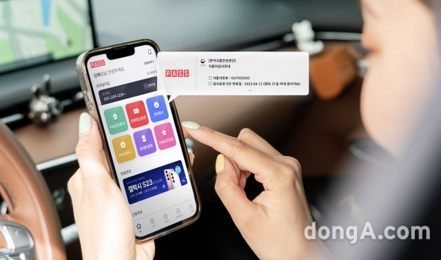 SK텔레콤은 행정안전부와 함께 PASS(패스)앱에 ‘국민비서’ 서비스를 제공한다고 20일 밝혔다. 약 52종의 생활밀착형 행정정보를 모바일 앱에서 간편하게 확인할 수 있는 서비스다. SKT 제공