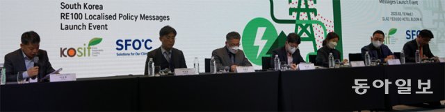 15일 서울 영등포구 글래드호텔에서 열린 ‘RE100 한국형 정책 제언 발표 행사’에서 참석자들이 토론을 하고 있다. 이미지 기자 image@donga.com