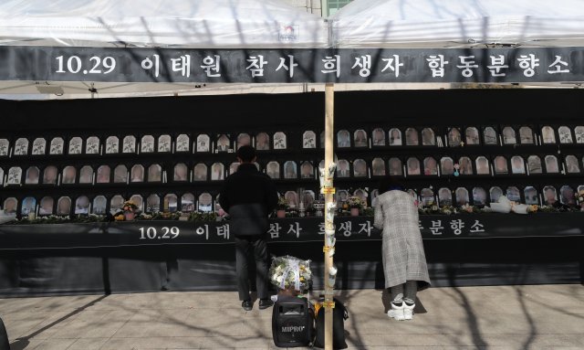 지난달 19일 서울 중구 서울광장에 마련된 이태원 참사 합동분향소에 시민들 추모가 이어지고 있다. 뉴스1