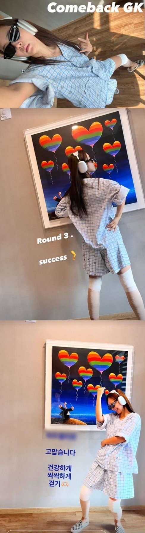 유리 인스타그램