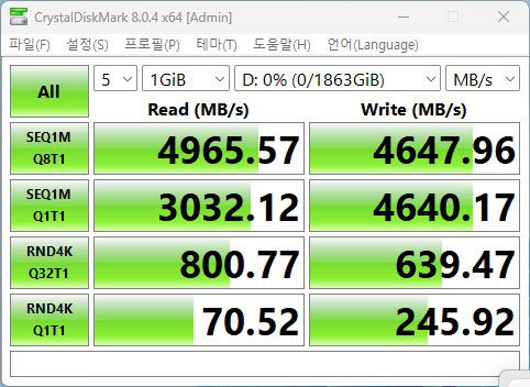 크리스탈디스크마크로 측정한 뉴 파이어쿠다 520의 성능 (출처=IT동아)