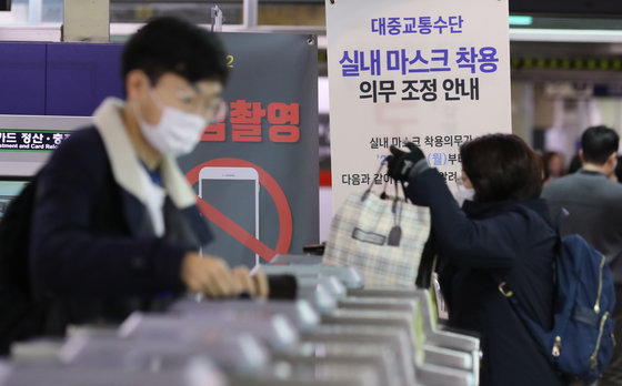 15일 서울역 지하철역에서 마스크를 착용한 시민들이 개찰구를 지나가고 있다. 2023.3.15. 뉴스1
