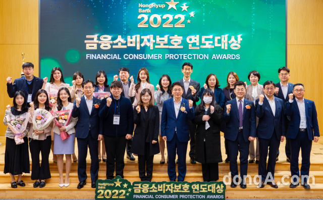 이석용 NH농협은행장(맨 앞줄 오른쪽 다섯 번째)이 22일 서울 중구 소재 농협은행 본점에서 열린 ‘2022 금융소비자보호 연도대상’ 시상식에서 수상자들과 기념촬영을 하고 있다. 사진=농협은행 제공