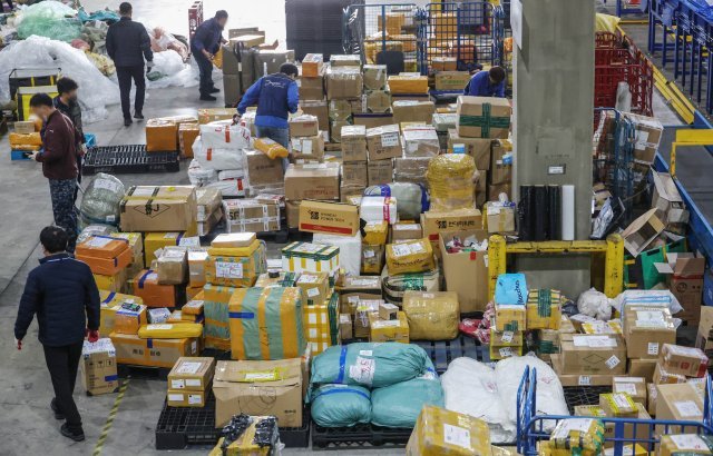 인천 중구 인천본부세관 특송물류센터. 뉴스1