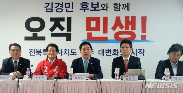 국민의힘 김기현 대표(가운데)가 23일 전북 전주에 열린 현장 최고위원회의에서 발언하고 있다. 전주=뉴시스