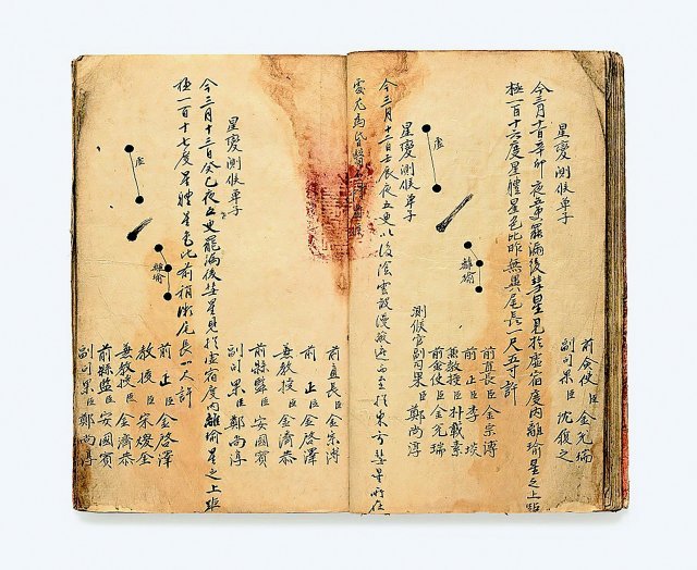 조선시대 천문관측기록인 성변측후단자에 실린 1759년 핼리혜성 관측 기록. 혜성의 위치와 이동 경로, 밝기, 꼬리의 길이 등 다양한 정보가 담겨 있다. 한국천문연구원 제공